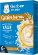 Упаковка каші сухої молочної швидкорозчинної Gerber рисової з бананами для дітей із 6 місяців 200 г x 9 шт (8445291492202) - зображення 2