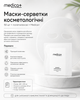 Маски-серветки косметологічні 50 шт (поліетиленові) (Medica+) - изображение 1