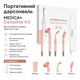 Портативний дарсонваль Darsoline 4.0 (Medica+) - изображение 1