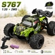 Машинка на радиоуправлении S767 Monster Truck 1:20 4WD RC внедорожник для детей, радиоуправляемая машинка, джип на пульте 2.4GHz - изображение 1