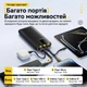 Повербанк Essager 20000 mAh, 22.5W, вбудовані кабелі USB-C і Lightning, чорний (ES-D023) - изображение 7