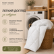 Одеяло Fam Home 200х220 см МІС50 - изображение 6