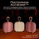 Портативная колонка HiFuture Lino S Pink (lino-s.pink) - изображение 5