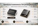 Портативная колонка REAL-EL S2010B 1000W Black - изображение 10