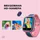 Дитячий смартгодинник UWatch Kinder GPS Tracking з GPS. - зображення 6