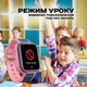 Дитячий смартгодинник UWatch Kinder GPS Tracking з GPS. - зображення 7