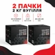Кокосовый уголь для кальяна Caliber 26 мм, 1 кг × 2 пачки (2 кг) - изображение 1