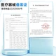 Бандаж Lafucai для руки детский при переломах, размер XS, обхват груди 58-66 см - изображение 4