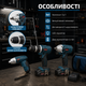 Набор аккумуляторных инструментов Boxer SR 033 3 в 1 24 В 3 Ah с двумя аккумуляторами дрелью шуруповертом ударным гайковертом 250 Нм аккумуляторной отверткой и кейсом - изображение 4