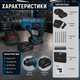 Акумуляторний перфоратор Boxer FT 004 20 4 В 3 Ah SDS Plus 1 Дж 5000 уд хв з двома акумуляторами для свердління бетону металу та дерева - зображення 3