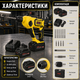 Аккумуляторный перфоратор Boxer SR 148 24 В 3 Ah SDS Plus бесщеточный с двумя аккумуляторами 5000 уд мин для сверления бетона металла дерева и монтажных работ - изображение 4