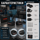 Аккумуляторный перфоратор Boxer SR 149 24 В 3 Ah SDS Plus с двумя аккумуляторами бесщеточным двигателем тремя режимами работы для сверления бетона металла и дерева - изображение 2