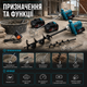 Аккумуляторный строительный миксер Boxer BX 3283 48 В 5 Ah 2 в 1 бесщеточный M14 с двумя аккумуляторами шнеком для грунта и венчиком для растворов - изображение 3