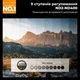 Нейтрально-сірий фільтр перемінної плотності K&F Concept ND2-400 67mm - зображення 5