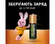 Акумулятори Duracell R6 AA 2500 мАh 4 шт - изображение 2