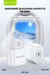 Сетевое зарядное устройство Bavin PC851Y-СС PD 20W Type-C + кабель Type-C/Type-C 60W White (C-PC851Y-CC WH) - изображение 8