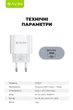 Сетевое зарядное устройство Bavin PC851Y-СС PD 20W Type-C + кабель Type-C/Type-C 60W White (C-PC851Y-CC WH) - изображение 9