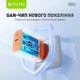 Мережевий зрядний пристрій Bavin PC2092Y-СС GaN PD 40W Type-C + кабель Type-C/Type-C 60W Orange (C-PC2092Y-CC OG) - зображення 4