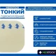 Гидроколлоидный пластырь для заживления ран MEDSTOCK Thin Hydrocolloid Dressing 10х10 см 1 шт - изображение 2