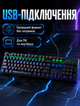 Проводная игровая клавиатура для ПК с RGB подсветкой полноразмерная раскладка на 104 клавиши с мягким ходом клавиш - изображение 2