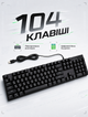 Проводная игровая клавиатура для ПК с RGB подсветкой полноразмерная раскладка на 104 клавиши с мягким ходом клавиш - изображение 4
