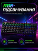 Проводная игровая клавиатура для ПК с RGB подсветкой полноразмерная раскладка на 104 клавиши с мягким ходом клавиш - изображение 6