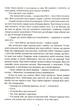 Отдельная реальность Книга Продолжение бесед с доном Хуаном для поклонников мистики и философии - Карлос Кастанеда - изображение 8