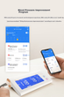 Тонометр Lifesense Smart i7 плечевой Bluetooth - изображение 7