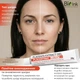 Плацентрекс Гель для лица 20гр Albert David омолаживающий | Placentrex | Placenta Extract Gel - изображение 2