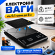 Електронні кухонні ваги з таймером і дисплеєм від 0,1 до 5000 г зі знімним силіконовим килимком та живленням від батарейок до 5 кг - зображення 1