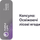 Мініблок стіків для нагрівання тютюну Blends Purple CAPS з капсулою x 3 пачки (7622100426028_n) - зображення 3