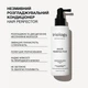 Незмивний розгладжувальний кондиціонер для волосся Triology Hair Perfector, 150 мл (4823109705791) - зображення 2