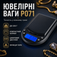 Ювелірні ваги електронні 0.01-200 г цифрові високоточні P071 Чорні - изображение 4