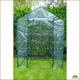 Складной парник Neo Tools 195×143×73 см с ПВХ-плёнкой и 4 полками - изображение 6