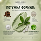 Маска для мгновенного снятия отёков и следов усталости Reclaire Instant De-Puffing & Fatigue Relief Mask - изображение 5