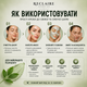 Маска для мгновенного снятия отёков и следов усталости Reclaire Instant De-Puffing & Fatigue Relief Mask - изображение 6
