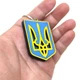 Брелок деревянный "Герб Украины" 6x4 см Односторонний - изображение 4
