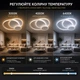 Люстра LED AN-72 WH 72Вт, 3000-6400К, 300-6120 Лм, пульт ДУ (Белый, Светильник светодиодный, потолочный) - изображение 5