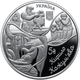 Монета НБУ Українські народні казки Кирило Кожум`яка у сувенірному пакованні - зображення 3