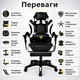 Эргономичное кресло для ПК с регулируемой спинкой и подставкой - изображение 2