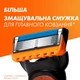 Станок для гоління чоловічий (бритва) Gillette Fusion5 з 4 змінними картриджами з 5 лезами - зображення 7