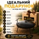 Мангал сковорода из диска Steel сковорода для мангала на ножках 40 см сковорода мангал с крышкой для пикника чёрная металлическая + чехол для хранения - изображение 6