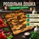 Торцевая разделочная доска из дуба 40x30x4 см, профессиональная кухонная деревянная доска с ножками ручной работы - изображение 1
