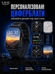 Смарт годинник чоловічий smart watch на руку LIGE Q1 розумний наручний фітнес браслет сенсорний смарт вотч для андроїду та айфону з функцією вимірювання тиску та Bluetooth дзвінками з ліхтариком - зображення 12