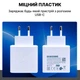 Сетевое зарядное устройство Samsung Charger 45W USB-C (EP-TA845 / EP-T4510) White - изображение 6