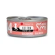 Вологий корм для кошенят Безгютеновий Паштет з Лосося Disugual Mini Me Kitten 96% Protein Salmon 85 г - зображення 1