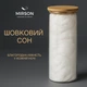 Набір шовковий №9526 "Deluxe Hand Made" Silk Kapok (Ковдра + подушка) 200*220+50*70 (2 шт.) - зображення 9