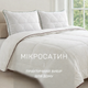 Набор шерсть №9554 "Gold Silk" Wool Деми (Одеяло + подушка) 200*220+50*70 (2 шт.) - изображение 3