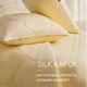 Набір шовковий №5022 "Marzello Collection" Silk Kapok Зима 172*205 + 50*70 2 шт - зображення 3