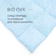 Ковдра пухова KARMEN №1855 "Bio-Blue" 90% сірий Bio пух тик (зима+) 110*140 - зображення 2
